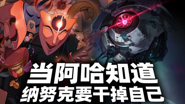 When Aha Finds Out Nanuk Wants to Kill Him! [Honkai: Star Rail Dubbing Prank]