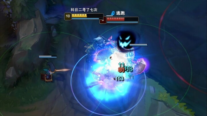When you steal the enemy’s blue buff at the start...