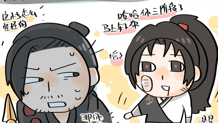 Assassin Tian Ying finally shakes off the Qinghe clan’s persistent young master with all his might.