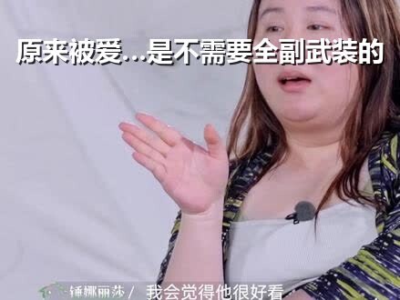 “Trên người tôi có muôn vàn gai nhọn, nhưng thiếu đi một chiếc cũng không còn là tôi nữa” – câu nói 