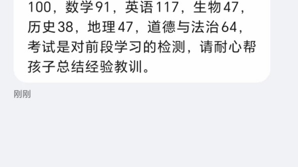 Bagaimana hasil ujian tengah semester?