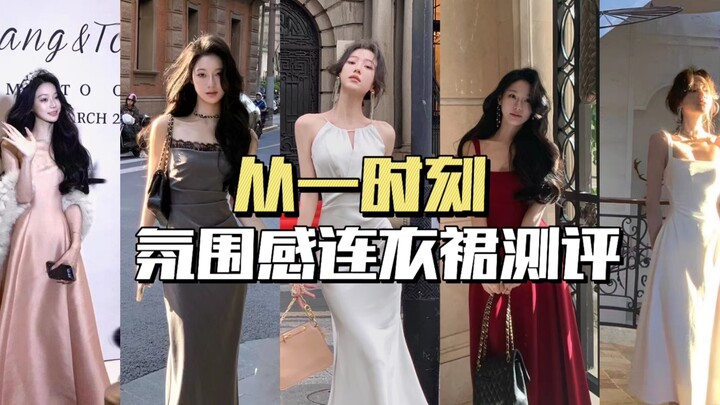 Vị thần nắm bắt khí chất của Hy Lạp cổ đại! Đánh giá 6 mẫu váy liền bán chạy nhất