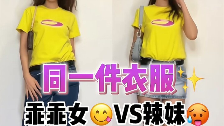 Same Outfit Series: Good Girl vs. Sassy Babe