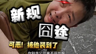 爆笑场面 452
