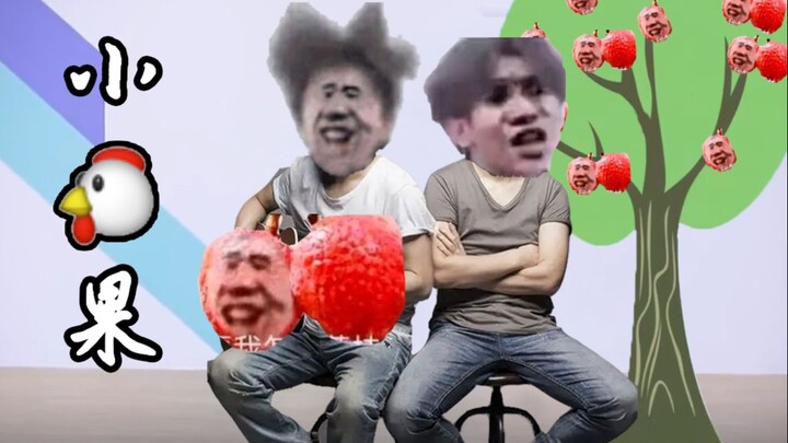 🐓黑 子 兄 弟🐓小苹果🐓