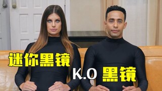 [Pianpian] Douban 7.8, Mini "Black Mirror" KO "Black Mirror Season 5", son beats dad to death?