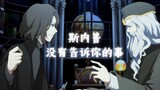 [HP Fan Animation] Things Snape Didn’t Tell You | 2024 Birthday Congratulations