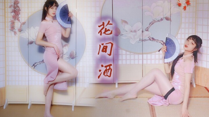 【四云】 花间酒 公子与我共饮一杯～裸足高跟都有哦