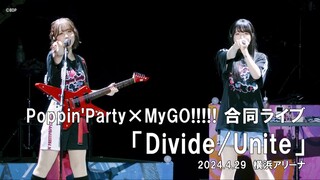 【สรุปสด】Poppin'Party×MyGO!!!!! สัญญาสด "Divide/Unite"