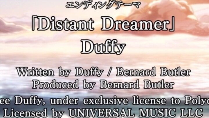 Stone Sea ed "Distant Dreamer" full version