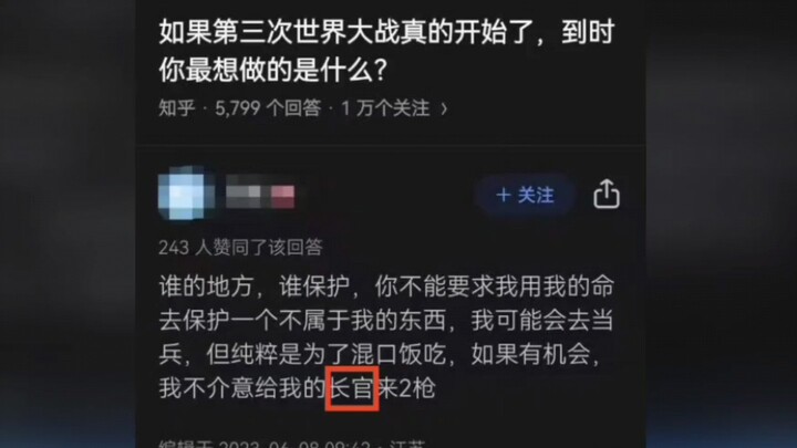 Thưa sếp, giọng nói của sếp ngầu quá!