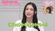 Sakura Meets #87