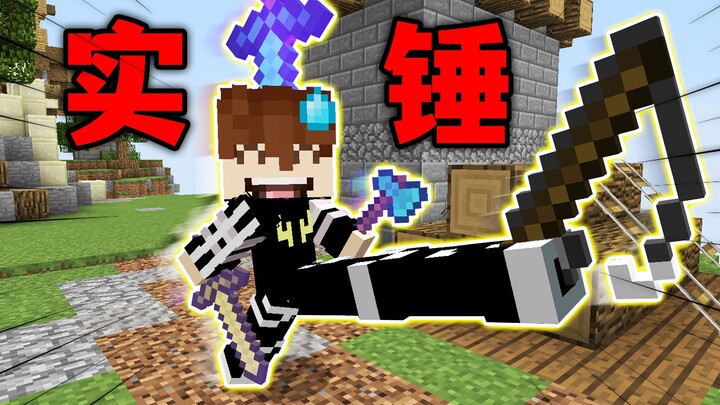 Masih berani pakai cheat? Terbukti! Streamer dengan 620 ribu pengikut kedapatan pakai cheat!