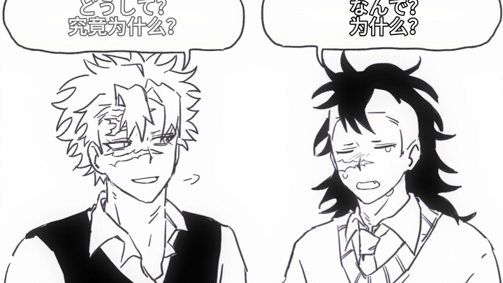 แอบชอบมานานขนาดนี้ สรุปคือรักสองทางเหรอ?