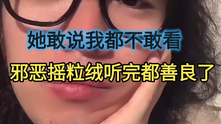 Cô ấy dám nói vậy mà tôi còn không dám nhìn, Thoại Tử nghe xong cũng trở nên hiền lành luôn rồi!