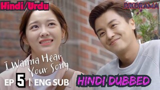 I Wanna Hear Your Song Episode -5 (Urdu-Hindi Dubbed) Korean Drama #Kdrama #Kpop #Pjkdrama