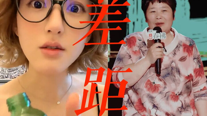 เมื่อ 208 ใช้ทรัพยากรสาธารณะจำนวนมากในแต่ละวัน และชักนำแฟนคลับให้โจมตีคนธรรมดาทางออนไลน์ เธอก็ไม่รู้