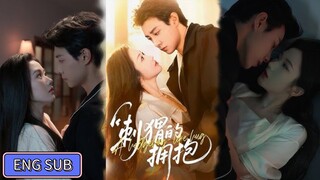 🔥Ma Xiaoyu & Zhang Jinyi - The Hedgehog's Embrace《刺猬的拥抱》Eng Sub
