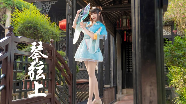 【吖静sizu】บนสายพิณ✿รอเพียงเสียงเพลงจะดังขึ้น (P2 หน้าจอแนวตั้ง)
