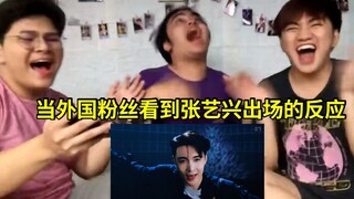 【จางอี้ซิง】ปฏิกิริยาของแฟนคลับต่างชาติเมื่อเห็นจางอี้ซิงปรากฏตัว