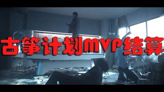 【三体】史强×汪淼×丁仪 还有比你们三个更嗨的吗？
