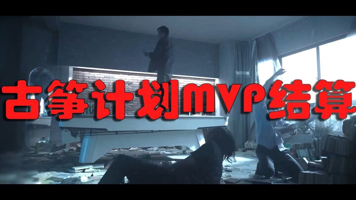 【三体】史强×汪淼×丁仪 还有比你们三个更嗨的吗？