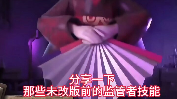 สกิลดั้งเดิมของผู้กำกับรุ่นเก๋าเหล่านั้น!