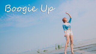 【浮生】Boogie up | 这首歌赞爆了哇！不听不看可惜哇！