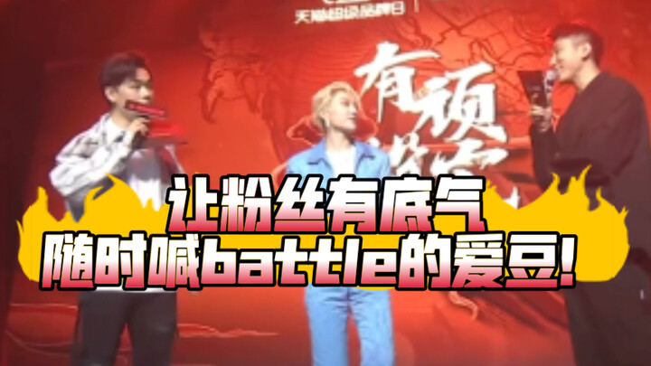 เอเจนซี่ของเหลียวปั๋วโกรธมากกับฟรีสไตล์ช่วงนี้ เพราะเธอเต้นมีค่าใช้จ่ายอีกราคาหนึ่ง ｜ หลิวอวี่ซิน po