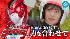 giga特摄剧 “巨大英雄维多利亚斯”第4集