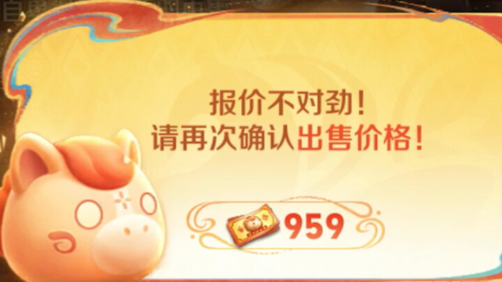 Điều gì sẽ xảy ra khi bạn chỉnh giá bánh ngựa 959 thành 114 rồi đăng lên nhóm? (Suy ngẫm)