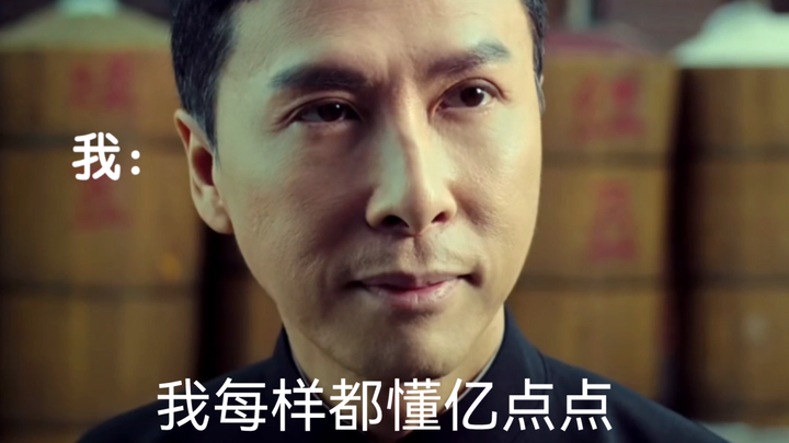 “你到底是混什么圈子的”我be like：