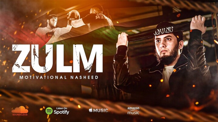 ZULM - Motivational Nasheed | Duff & Vocals Only#nasheed #islamicsong #islamicmusic