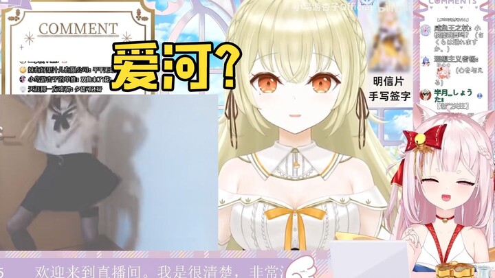 日本猫巫女看杏子跳爱河