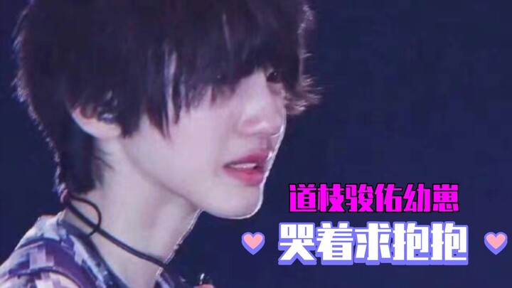 [Michieda Shunsuke] mengira saudara-saudaranya bertengkar dengannya dan menangis meminta pelukan!