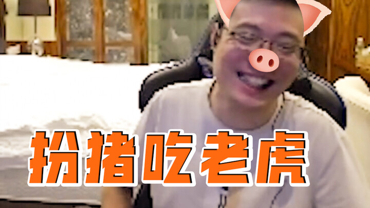 ทำไมโซฟ์เอ็มถึงตั้งไอดีว่า wuhudsm? มีเพียงเหตุผลเดียวเท่านั้น!