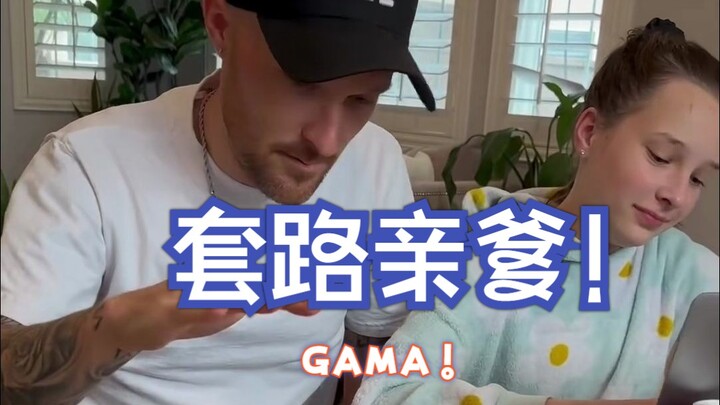 Si ‘baju katun’ Amerika mempermainkan ayah kandungnya—apakah kamu sudah paham? [Tertawa sambil mengu