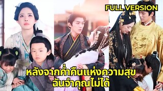 (เต็มเรื่อง) หมอมหัศจรรย์สาวสวยเดินทางข้ามเวลาและอวกาศและกลายเป็นเจ้าหญิง