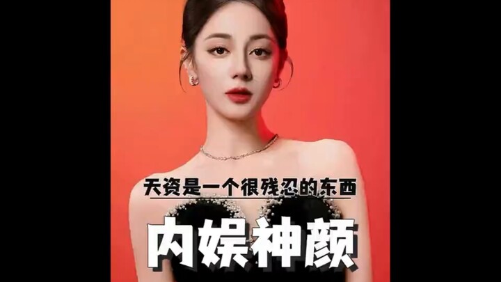 Talent is a cruel thing—come admire these breathtaking beauties of Chinese entertainment: #Dilraba #