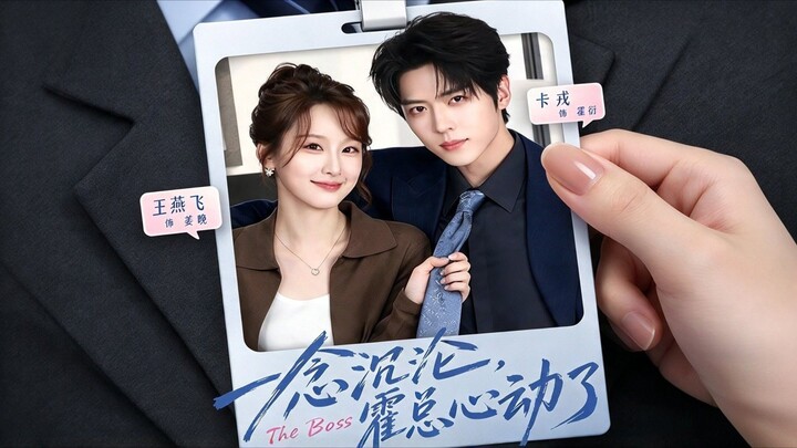 (SUB INDO) Charon (卡戎) & Wang Yanfei (王燕飞)