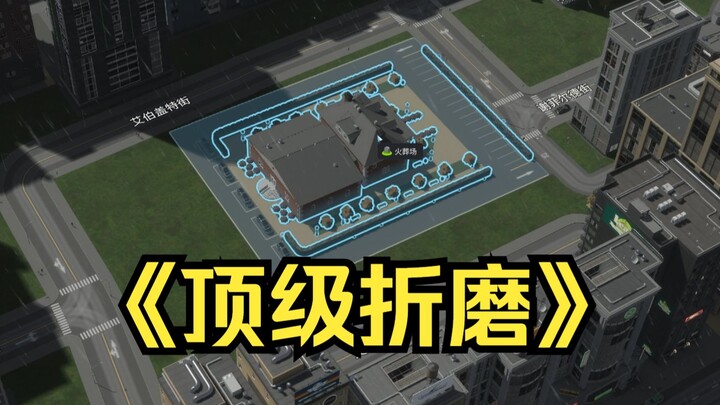 قد لا تصدق عندما أقول لك، إن هناك محارق جثث في وسط هذه المنطقة السكنية...