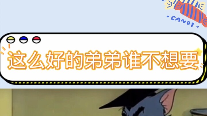 พี่สาวจะหาแฟนได้หรือไม่ก็ขึ้นอยู่กับน้องชายแล้วล่ะ! #แชทไลน์ #ชีวิตคู่ธรรมดา #แฟนหนุ่ม