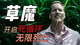 A horror film worth watching several times, with new discoveries every time you watch it, the underr