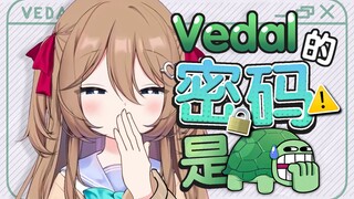 【Neuro】意外泄露！才不会曝光Vedal的密码是...