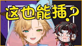 真是小葱辣屁股 - 开了眼儿了！【来我家辩辩之团小哈】