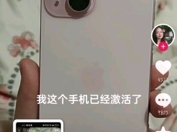 Sis, is this your first time using a phone?