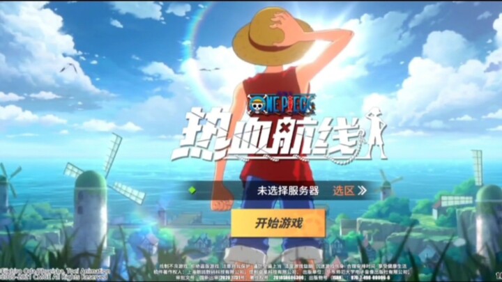 Do you remember which login screen you started the game from?