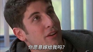 你愿意嫁给陌生帅哥吗？
