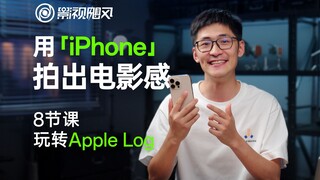 8 Pelajaran Membuat Film Sinematik dengan iPhone