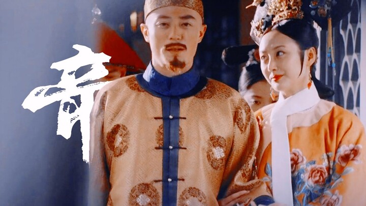 Cốt truyện ngoài hệ hẳn là như thế này, các hoàng đế phi tần nổi tiếng trong lịch sử
